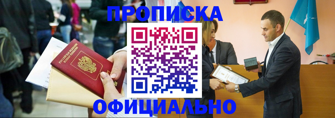 форма 3 в Липецке